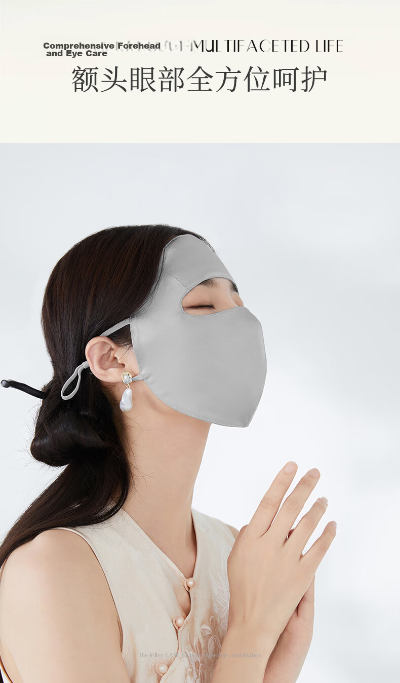 FANCET 100% Mulberry Silk Sun Protection Face Mask for Women Spring Summer Full Face UV Protection Sunshade Mask Eye Protection Facekini 6