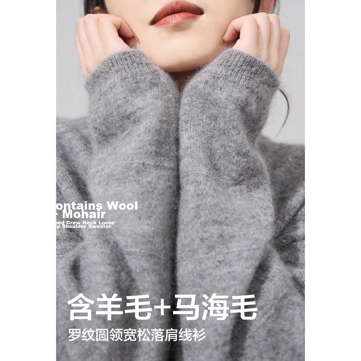 DME Wool Mohair Blend Winter Ribbed Crewneck Loose Drop Shoulder Soft Stretch Knit Sweater for Women