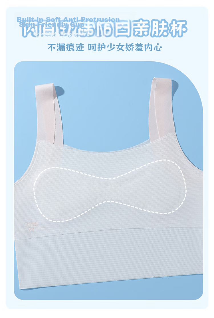 Modal 2-Pack Kids Underwear Developmental Period Primary School A-Class Baby-Grade Anti-Protrusion Girls Vest Stage 1-2 8
