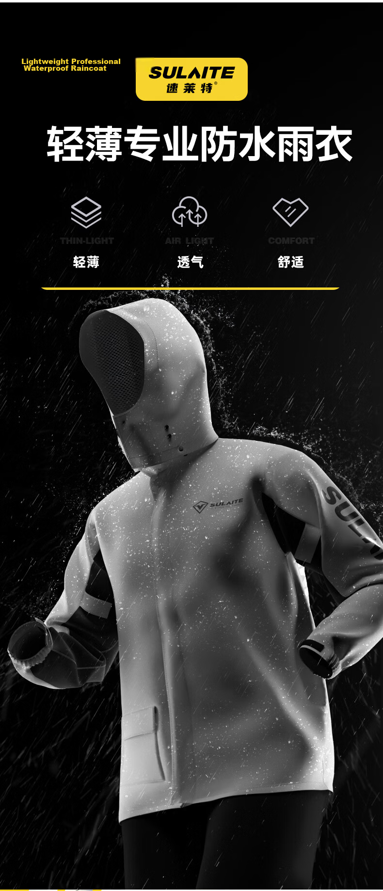 SULAITE Motorcycle Riding Two-Piece Raincoat and Rain Pants Set Electric Vehicle Rider Four-Season Heavy Rainproof Riding Rainwear 2