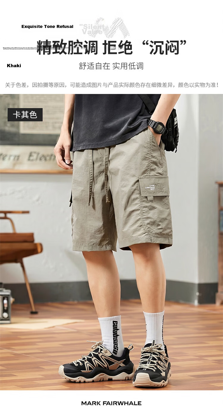 MARK FAIRWHALE Men's Summer Ice Silk Thin Sports Shorts Quick-Dry Casual Knee-Length Pants Khaki 3XL 9