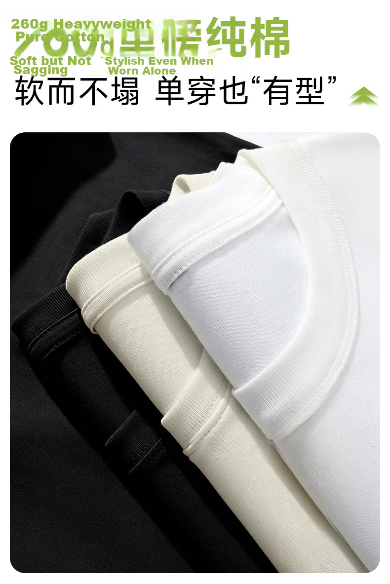 Langsha Men's Short Sleeve Pure Cotton T-Shirt Summer Heavyweight 2026 New Drop Shoulder Loose Casual Simple Half Sleeve Top 6