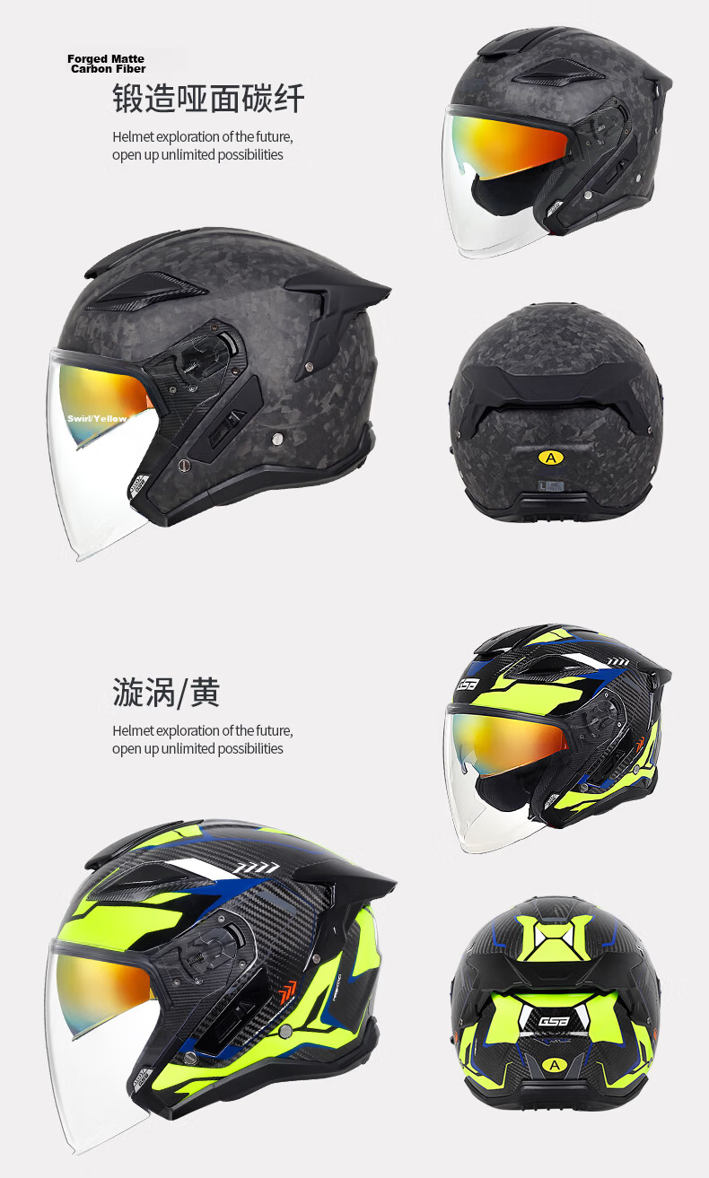GSB Motorcycle Carbon Fiber Helmet Dual Visor Unisex Four Seasons Helmet S-278 Stylish Red L 12