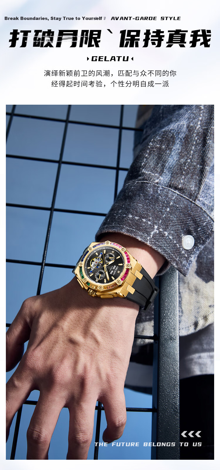 GELATU Men's Automatic Skeleton Mechanical Multifunction Waterproof Luminous Trendy Diamond-Studded Luxury National Brand Watch 7