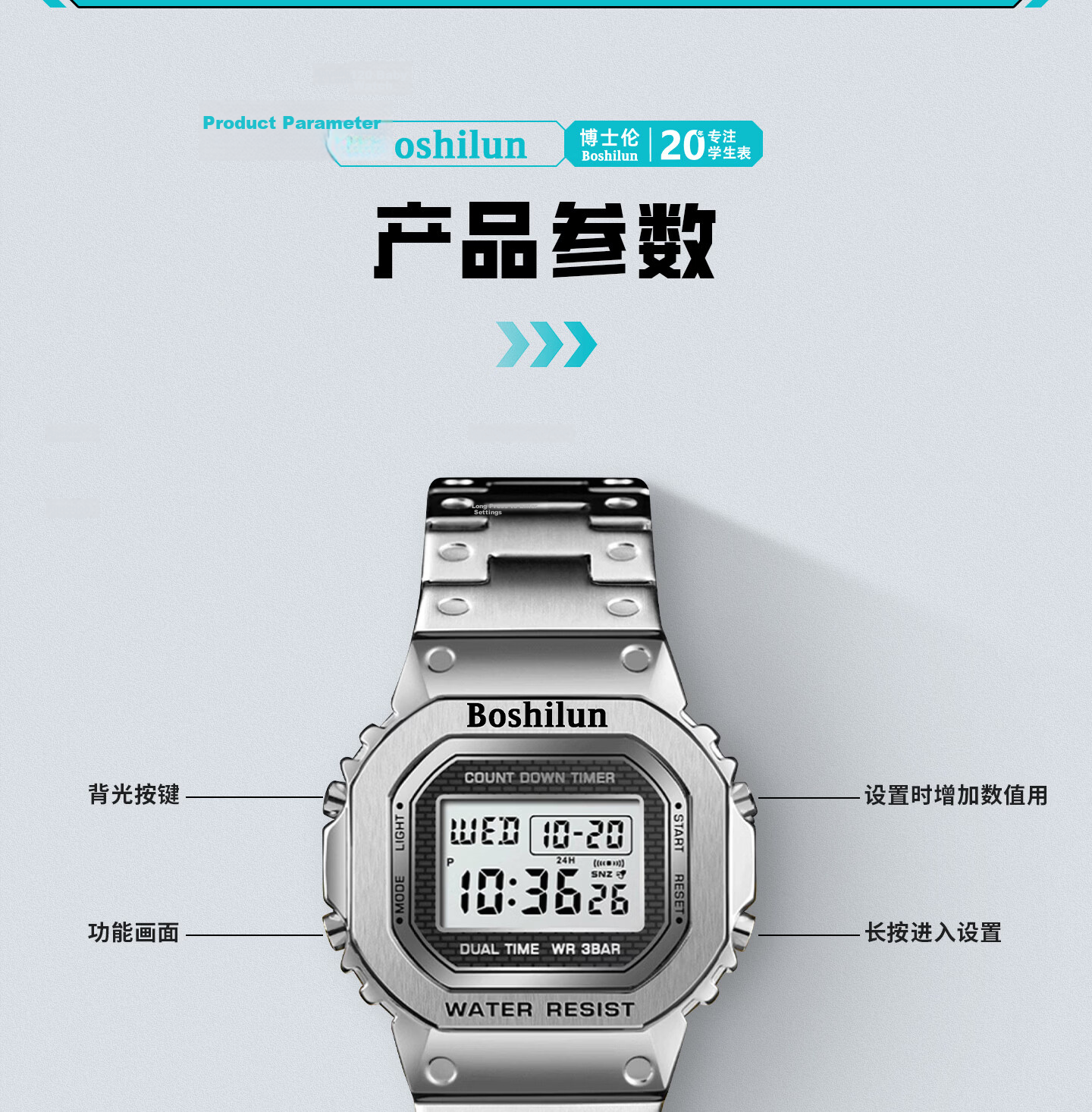 Bausch & Lomb Men's Watch Student Small Square Fashion Trendy High School Alarm Waterproof Multifunctional Sports Digital Watch 16