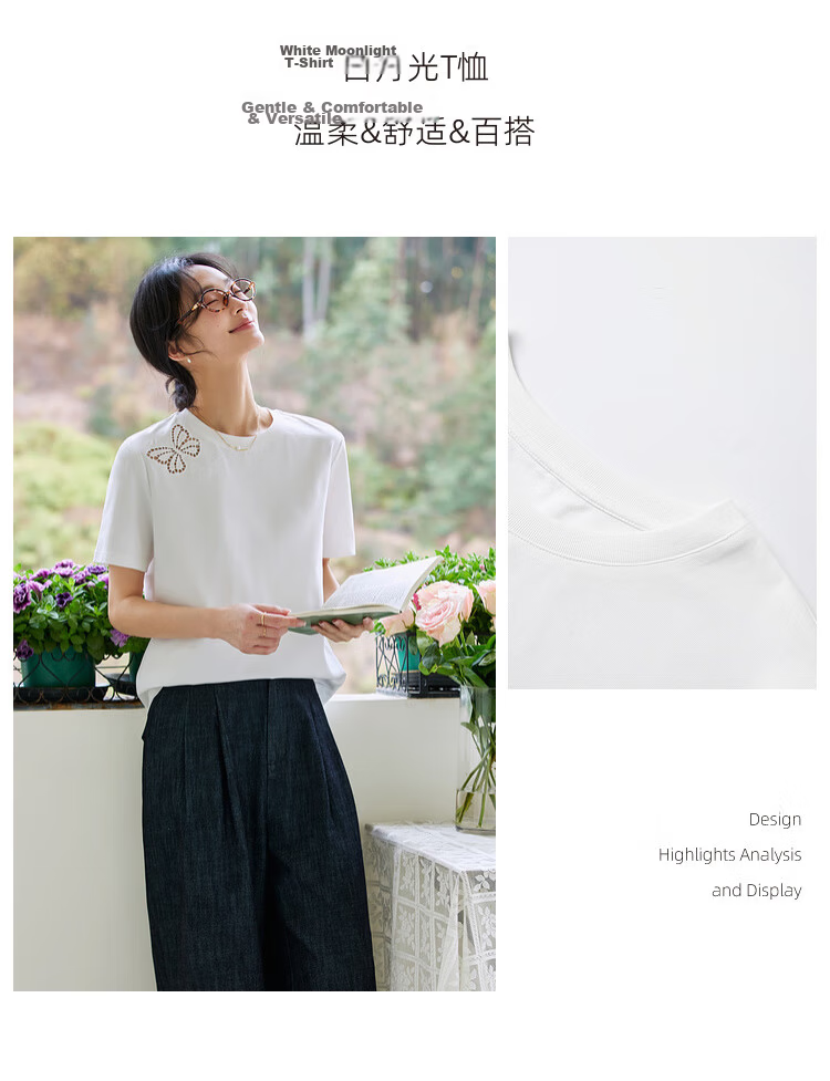 Vimly Butterfly Hollow Embroidery Cotton Short Sleeve T-Shirt Women Summer New Loose Fit Casual Round Neck Top Cloud White L 10