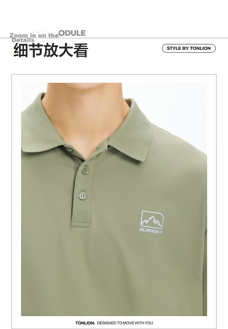 TonLion 2026 Summer New Men's Polo Shirt Short Sleeve Casual Stylish Trendy Brand 3