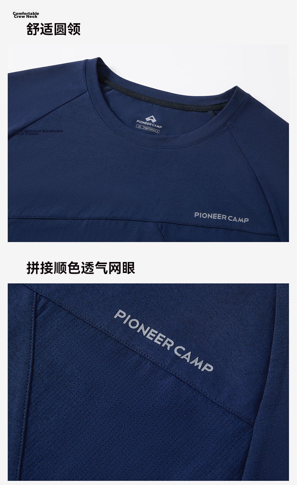 Toread Men's Short Sleeve 5A Antibacterial Quick-Dry Breathable Loose Fit Crew Neck T-Shirt Summer Running Fashion Casual Commuting Base Layer 17