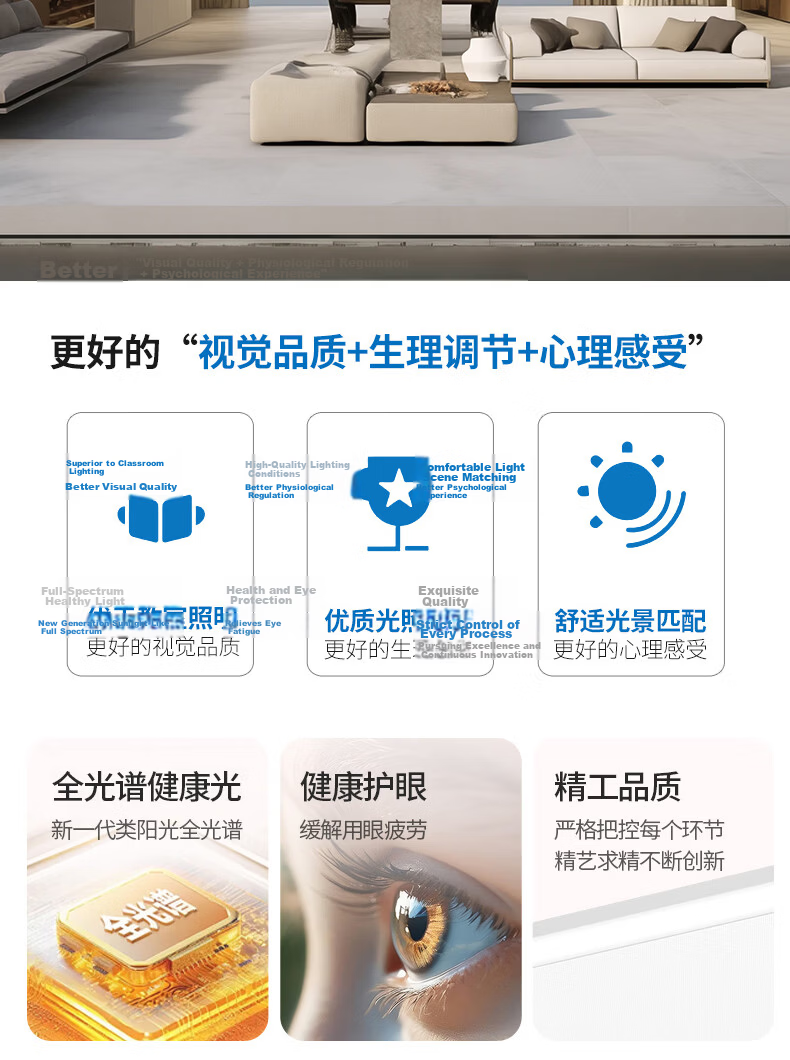 Leishi Mountain 3C Certified Blue Light Blocking Full Spectrum Eye Protection Ceiling Light for Living Room and Bedroom Compatible with Mi Home App 15