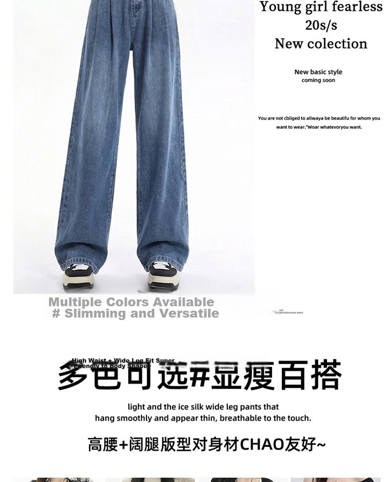 Langsha Tencel Soft Denim Wide-Leg Pants for Women 2026 Summer New Loose High-Waist Slim Straight Ice Silk Casual Long Pants 3