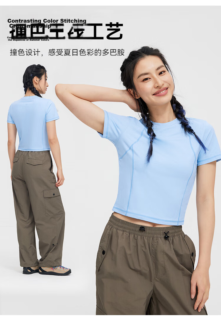 Toread Solona Quick-Dry Women's Short Sleeve T-Shirt Summer Casual Round Neck Crop Top Oatmeal Gray S 5