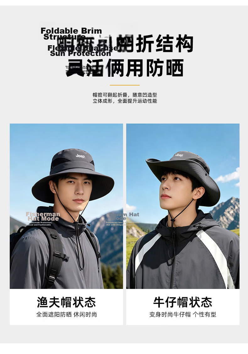 JEEP Men's Summer Outdoor Hiking Sun Protection Fisherman Hat Foldable Large Brim Sunshade Cap 7