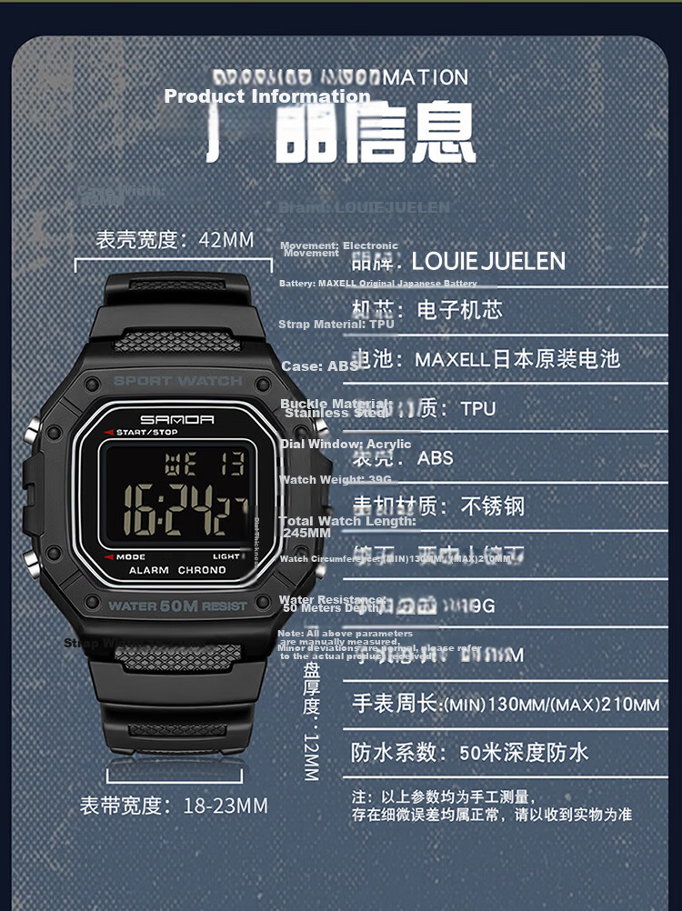 Louis Juelun Small Square Electronic Watch Men's Military Training Watch for High School Students Outdoor Sports Multifunctional 5