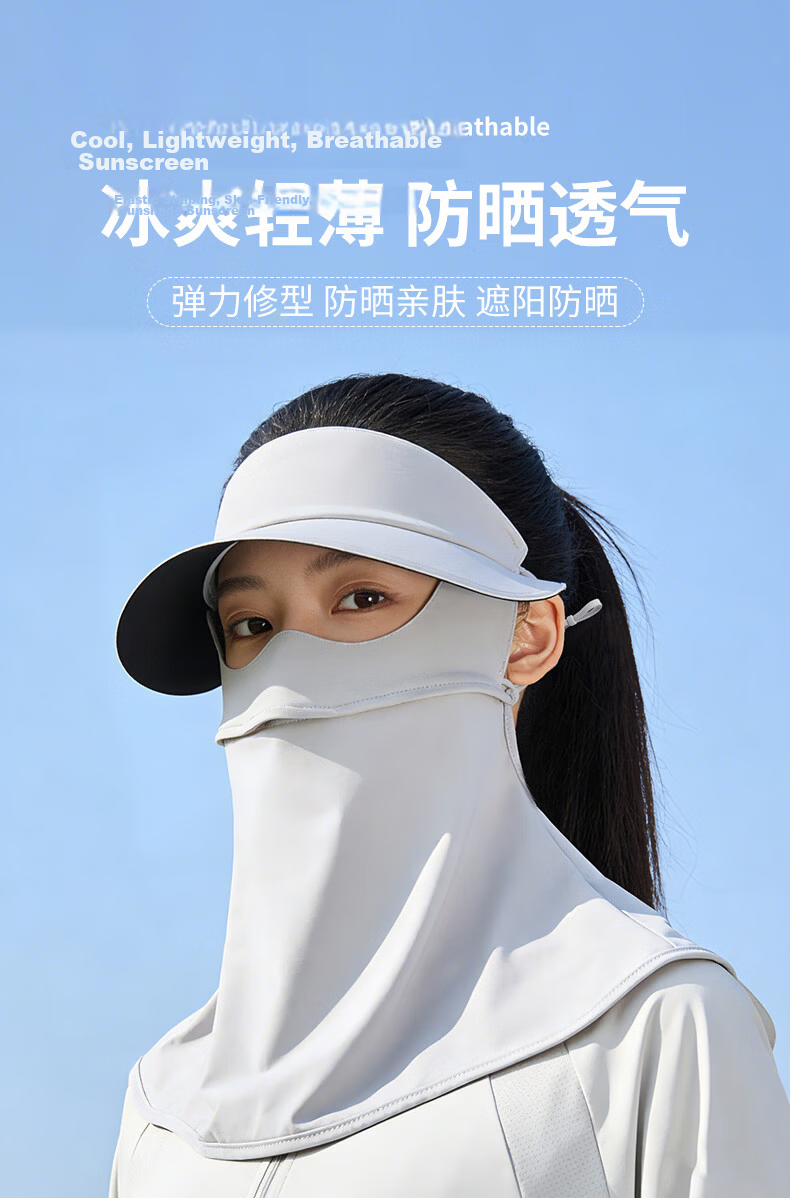 Yuzhaolin Women's Summer Sun Protection Face Mask Cycling UV Protection Neck Guard Full Face Ice Silk Sunblock Mask Beige 1