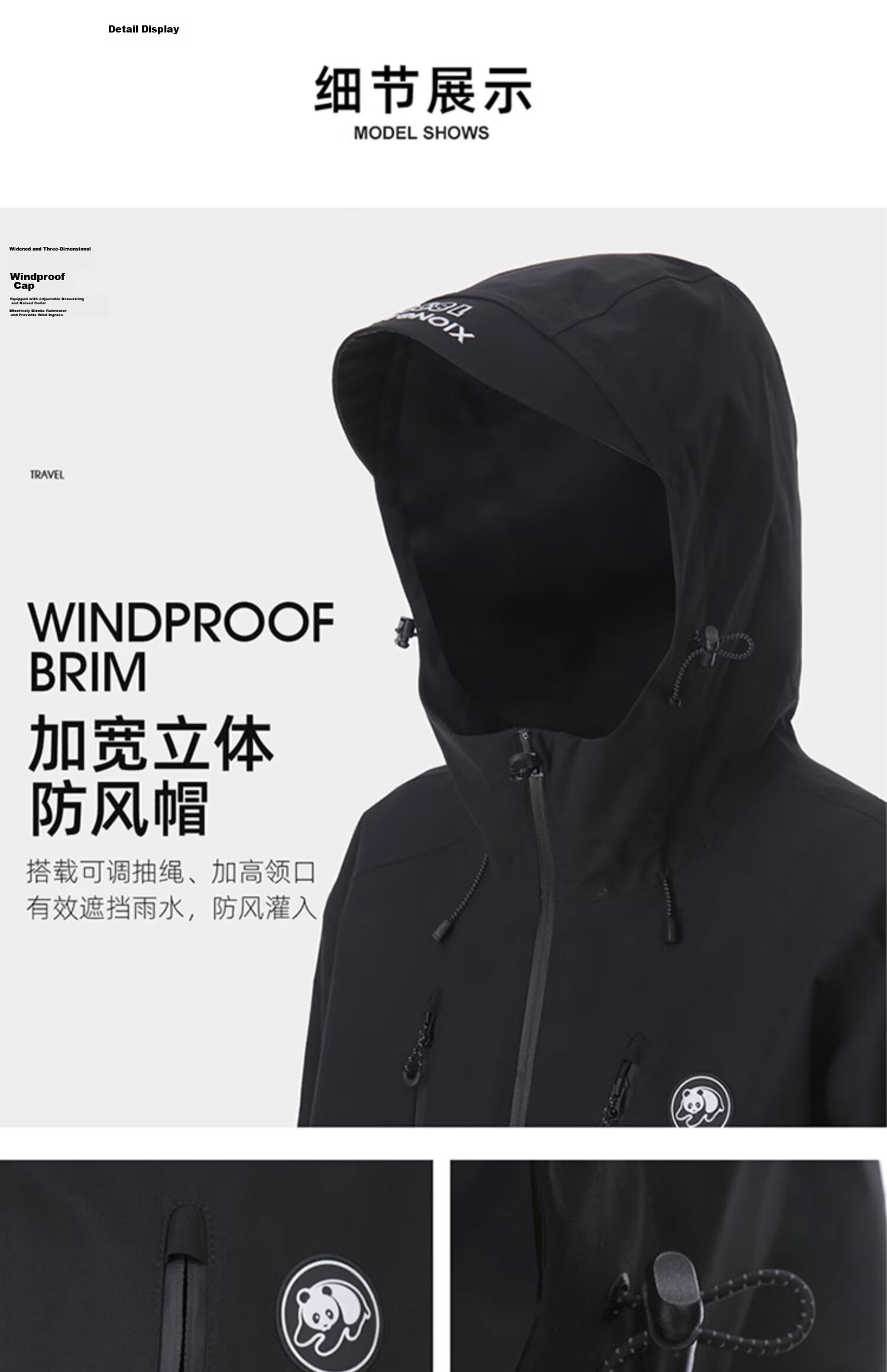 CAMEL Panda Series Unisex Single-Layer Softshell Jacket Waterproof Windproof Hard Shell Spring New Arrival 17