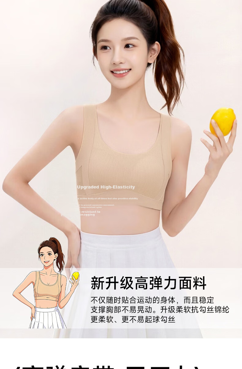 Tingmei High School Girls Sports Bra Shockproof Vest Youth Development Teen Foundation Bra M 12