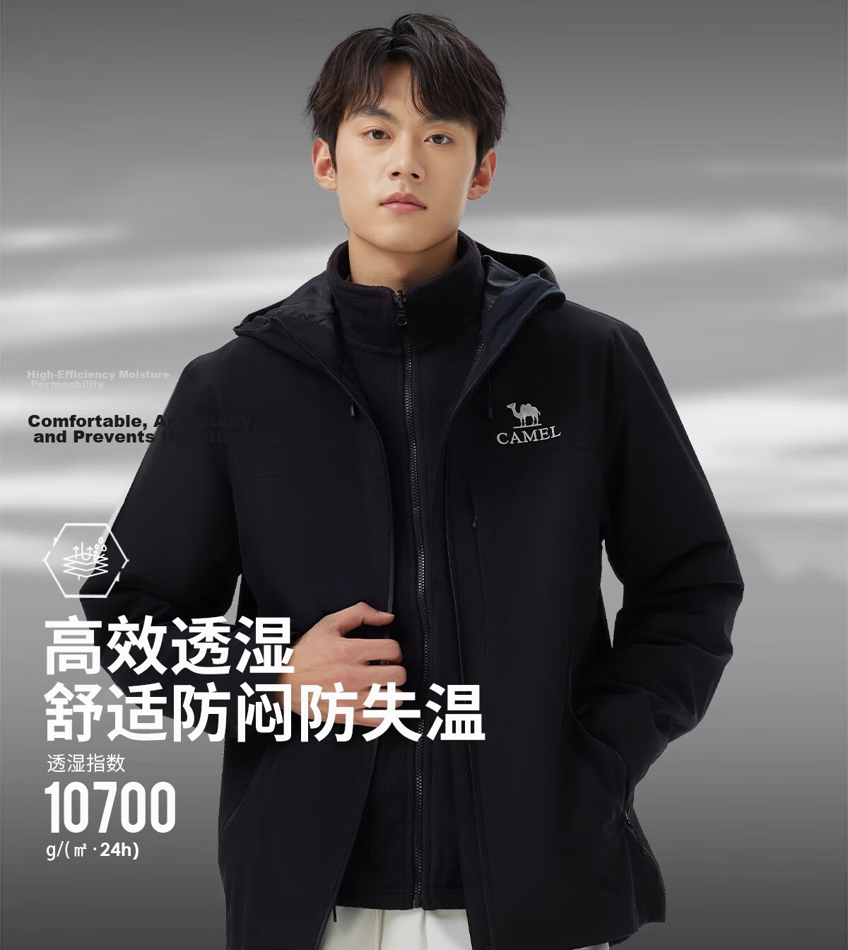 Camel Women's Outdoor Jacket Unisex 3-in-1 Windproof Waterproof Coat New Arrival 5