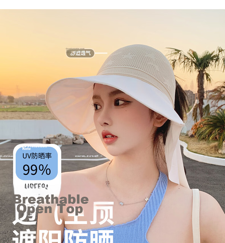 TUCANO Women's Summer Open-Top Sun Hat with Wide Brim Outdoor Cycling Face-Covering UV Protection Shawl Sunshade Hat 1