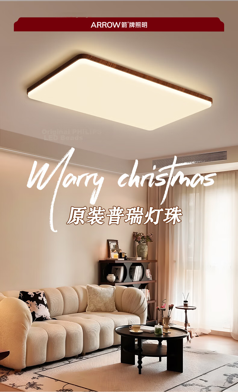 ARROW Arrow Pure Light Walnut Wood Tone Wooden Style Ceiling Light Eye Protection Vintage Living Room Lamp 2