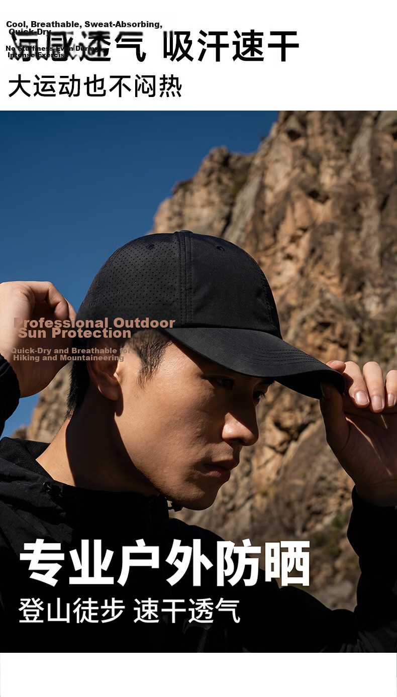 MMOPTOP Summer Quick-Dry Mesh Baseball Cap Men Breathable Outdoor Hiking Sun Protection Sports Visor Cap Women 4