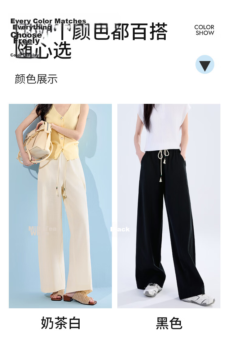 Free Style Wide-Leg Pants for Women Summer Thin 2026 New High Waist Slim Loose Linen Texture Straight Casual Trousers 12