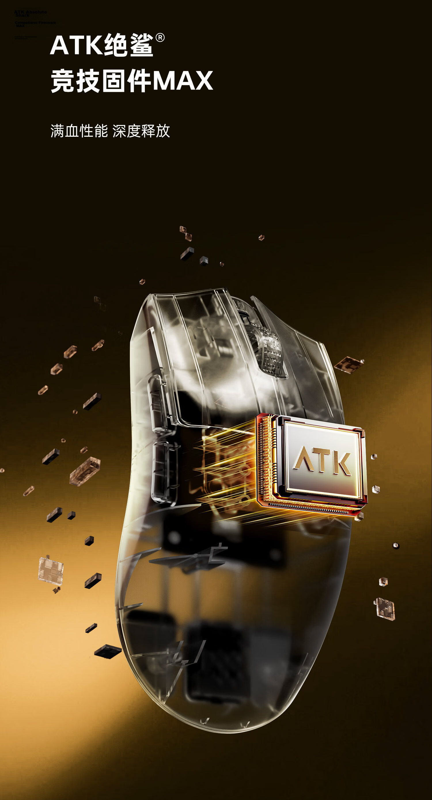 ATK LieKong X1V2 Wireless Mouse Wired/Wireless Dual-Mode Lightweight Gaming Mouse X1V2 Master Edition 2.0 Metal Red 14