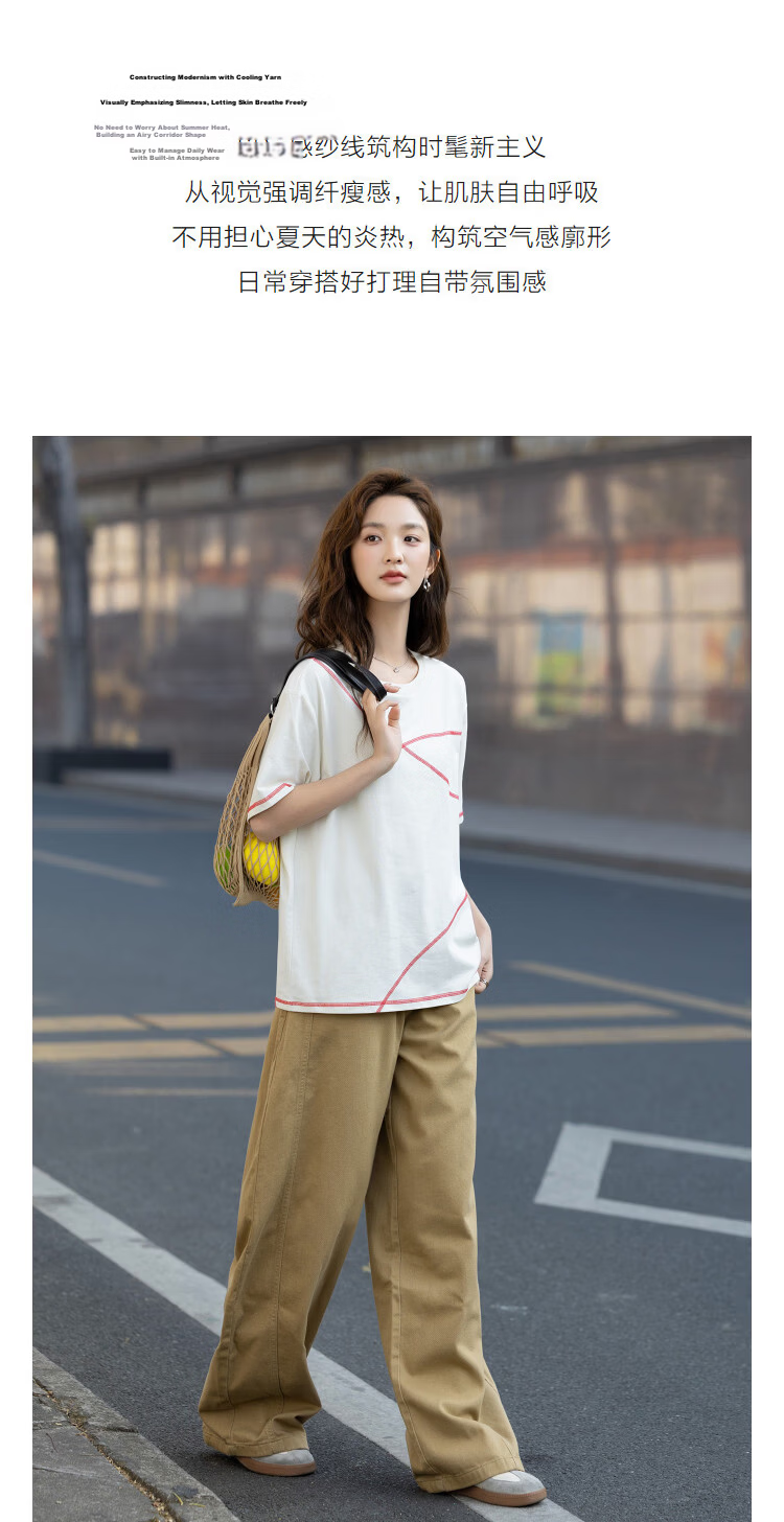 Demana [Cooling Black Technology Sorona] Summer Trend Urban Color-Block Stitching Loose Slimming T-Shirt for Women Premium 6