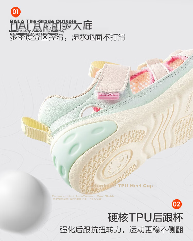 Balabala [balaOne] Kids Toddler Shoes Boys Girls Sandals 2026 Summer New Closed-Toe Shoes 5