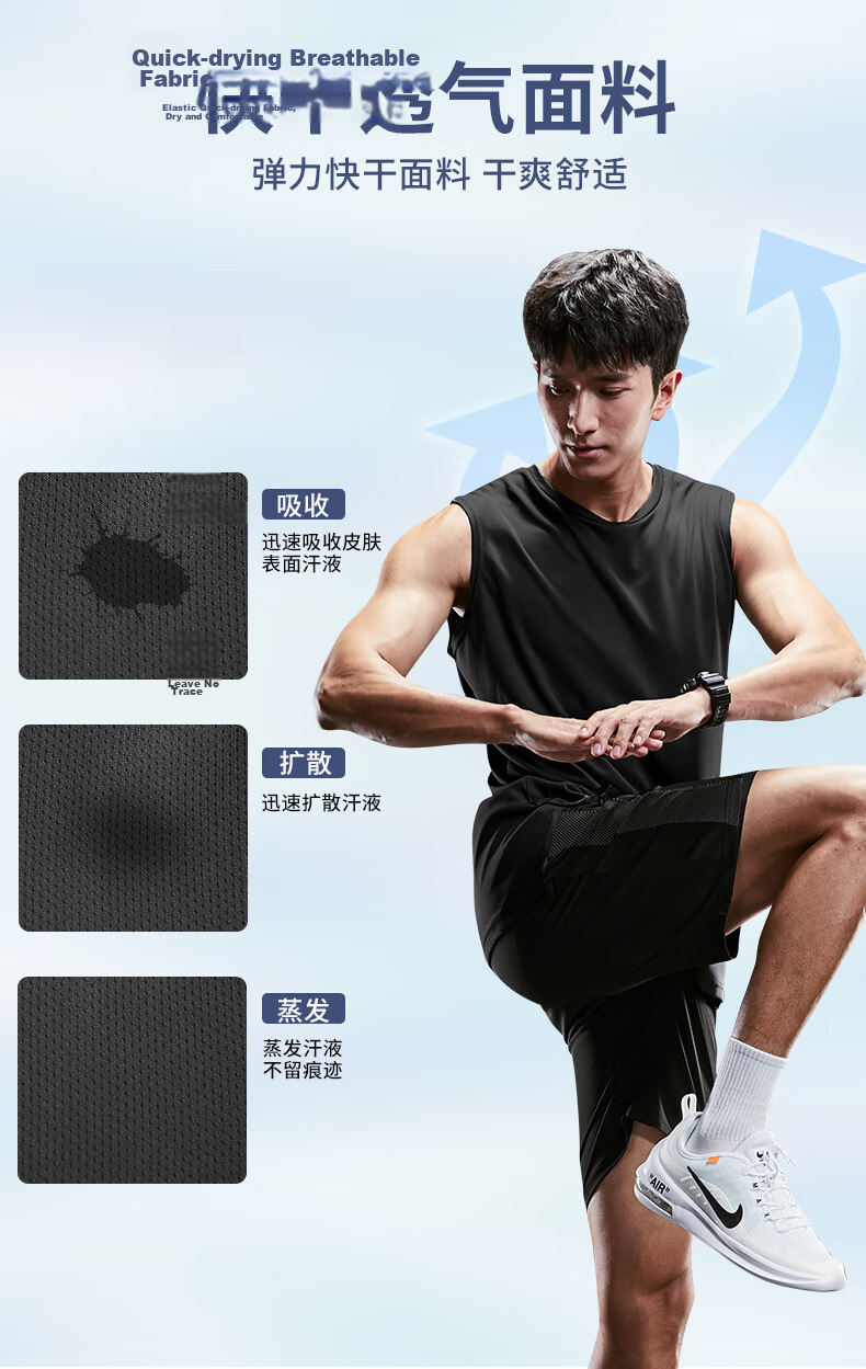 BURUITE Men's Fitness Clothing Sports Vest Set Ice Silk Quick-Dry Summer Running Basketball Training Sleeveless T-Shirt Gear 5
