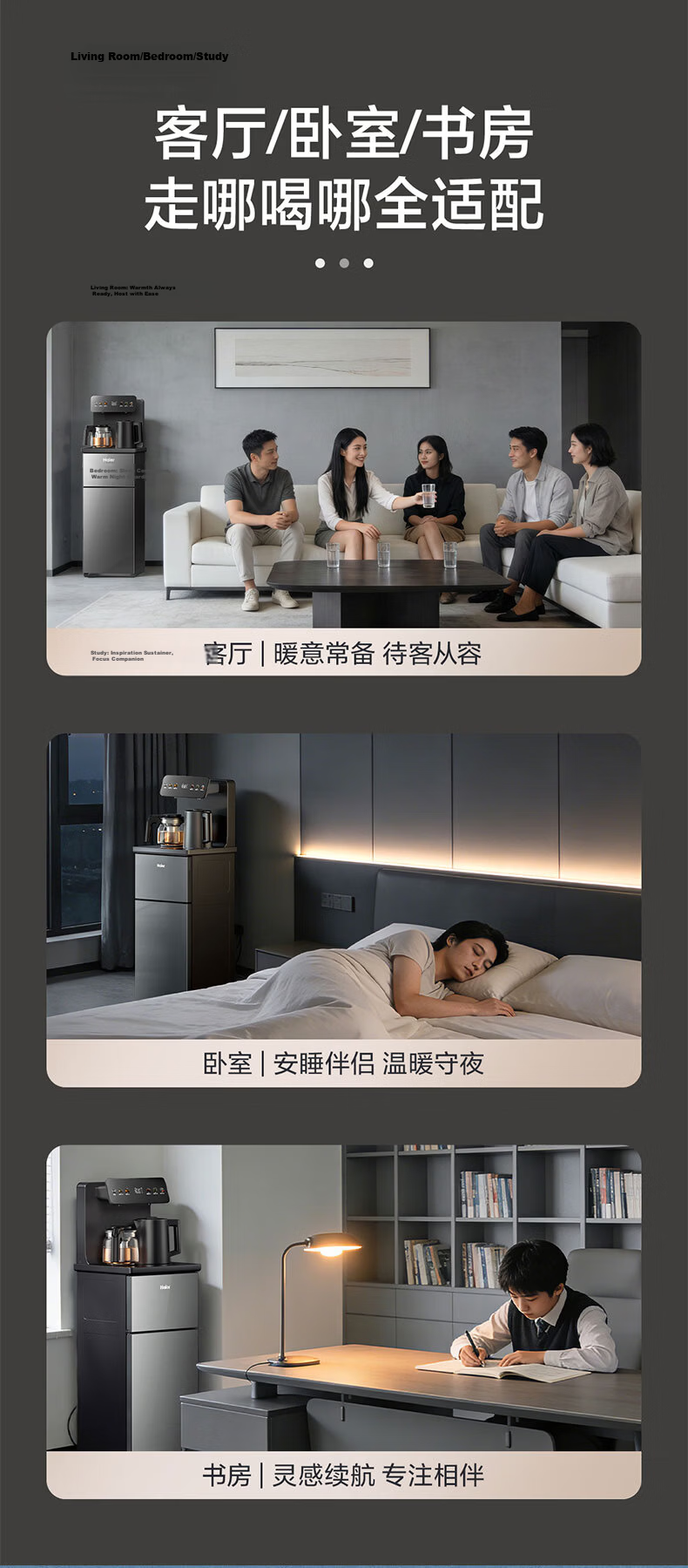 Haier Tea Bar Machine Little Starfish 2.0 Water Dispenser Home High-End Living Room 316L Stainless Steel Kettle Integrated Automatic Water Supply Bottom-Loading Water Bucket Tea Bar Cabinet 2026 New M 14