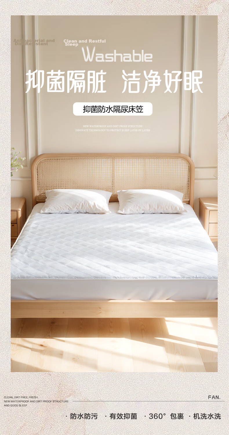 FUANNA 60-Count Long-Staple Cotton Fitted Sheet, Antibacterial Pure Cotton Bed Cover, Non-Slip And Dirt-Resistant Bed Sheet, Double-Size All-Cotton Bedding for 1.8-Meter Bed 1