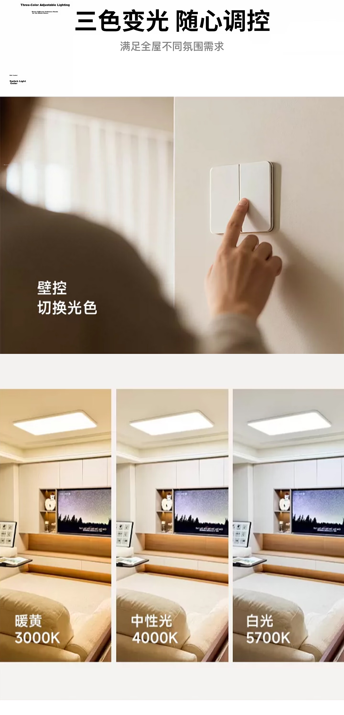 Jiaojiao Full Spectrum Eye Protection Ceiling Light LED Ultra-thin Minimalist Rectangular Living Room 110cm 180W Stepless Dimming 14