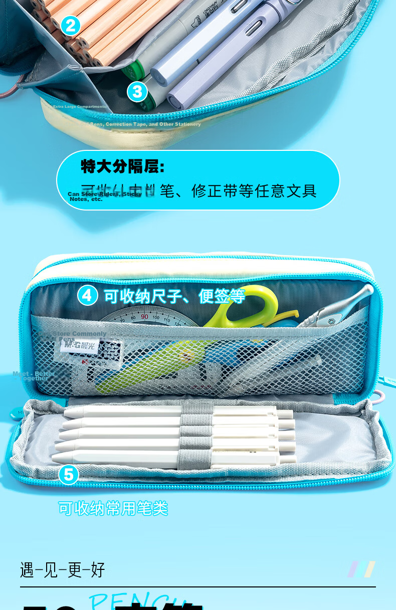 M&G HiPack Extra Large Capacity Pencil Case Stationery Box Pencil Bag for Boys and Girls Students Thickened Magnetic Closure Off-White 3