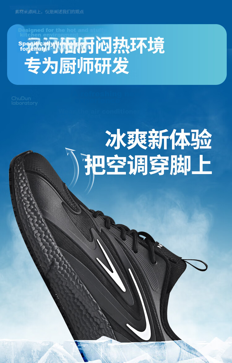 Chudun Men's Chef Shoes Non-Slip Waterproof Oil-Resistant Black Kitchen Work Shoes Size 44 4