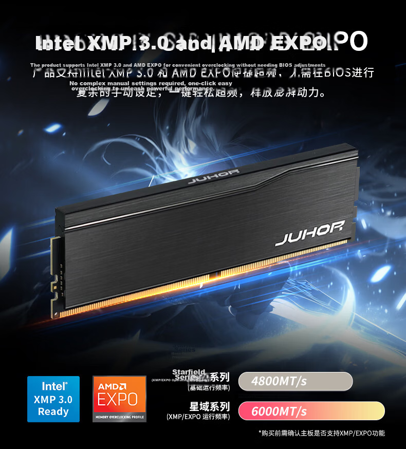 JUHOR 16GB DDR5 6000 Desktop RAM CL38 Starfield Black No RGB AI Boost 6