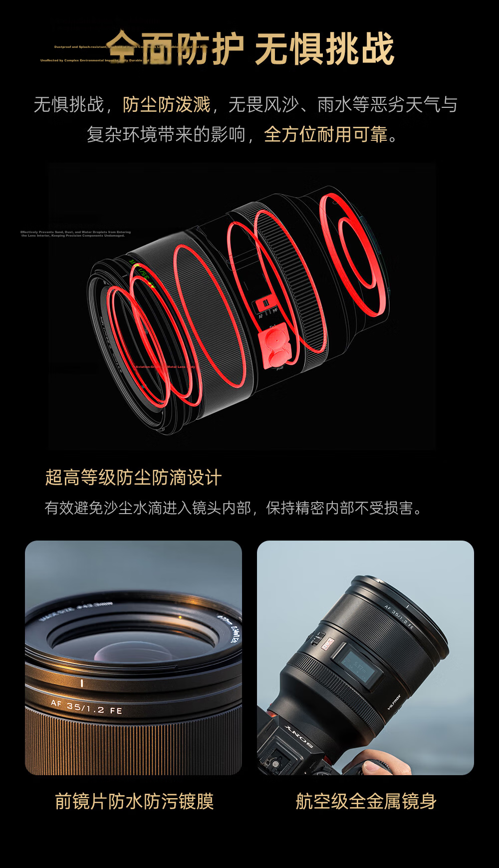 VILTROX AF 35mm F1.2 LAB N FE Sony Full-Frame Autofocus Large Aperture Prime Lens for A7M4 A7C2 ZVE1 Mirrorless Cameras 15