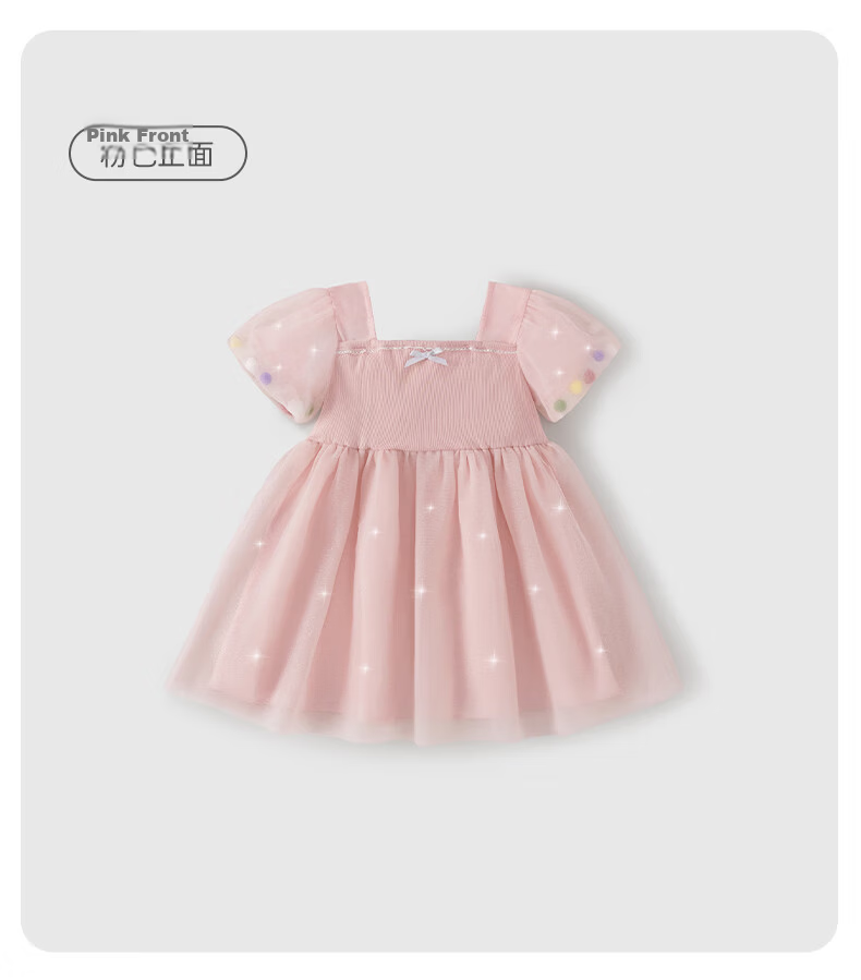 JELLYBABY Colorblock Mesh Dress Spliced Tulle Dance Skirt Summer Girls French Style Outdoor Performance Gown 10