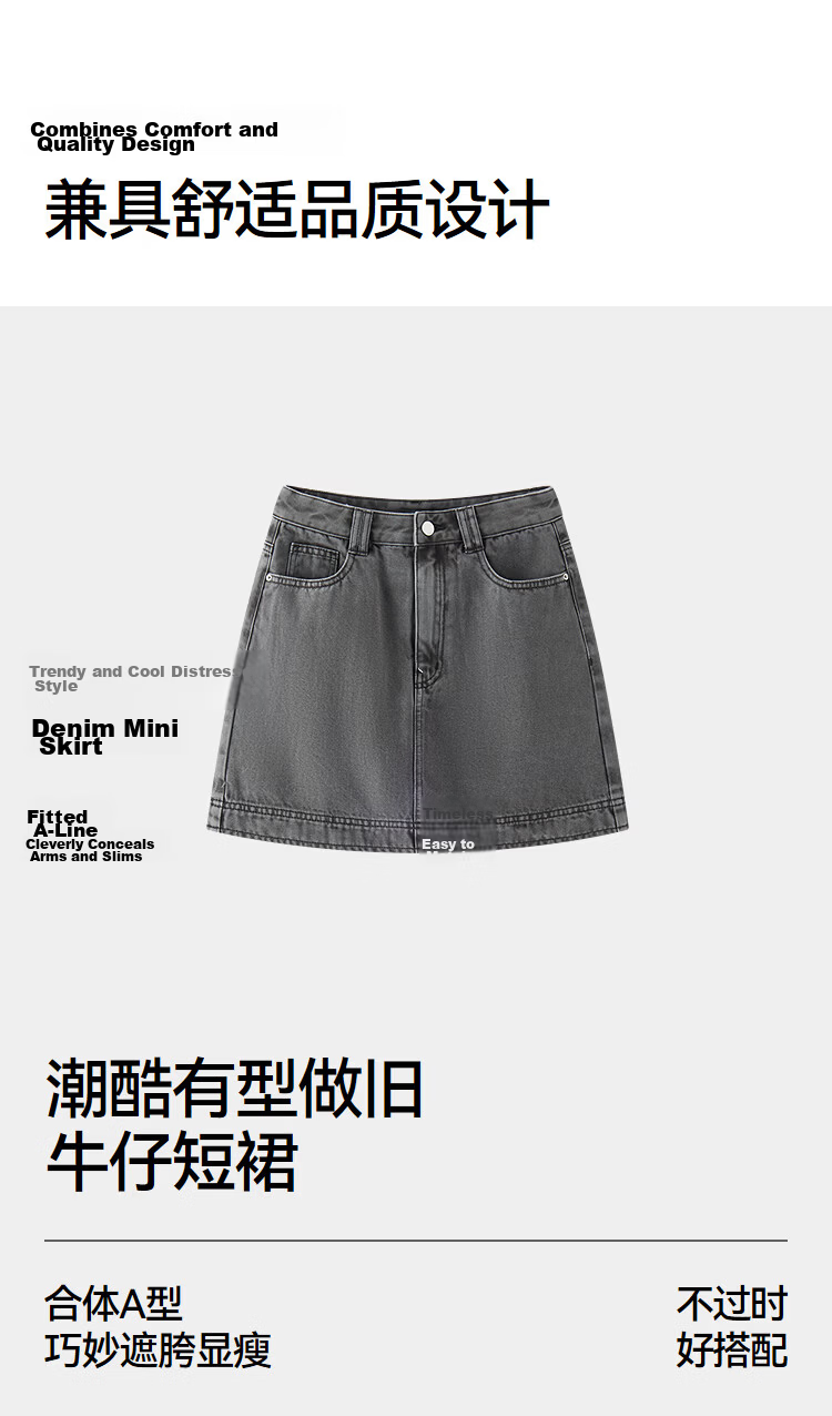 Semir Women's Autumn A-Line Skirt Retro College Style Denim Mini Skirt 103525120002 16