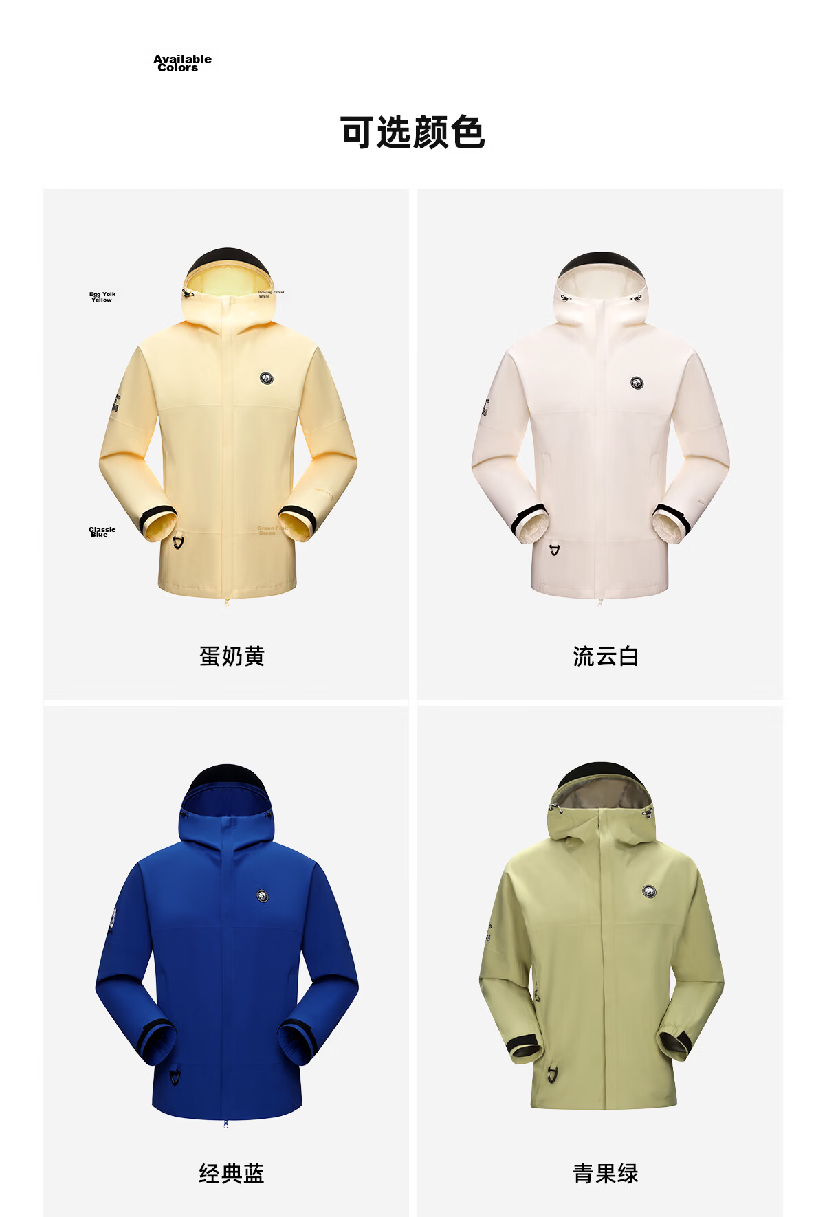 Xiongmao [Liu Yifei's Same Style], Rain Shell Outdoor Jacket for Men And Women, Single Layer Heavy Rain Protection, Triple Protection Mountaineering Coat, Model 6169B 20