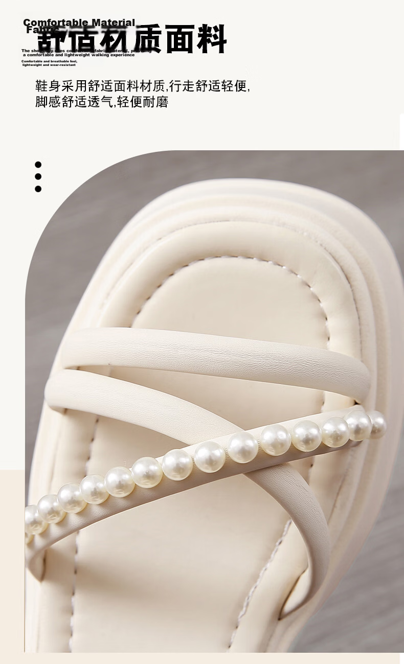 Cartelo Crocodile Women's Sandals Summer New Pearl Chunky Heel Fashion Versatile Thick Sole Casual Shoes 1771 Beige Size 38 5