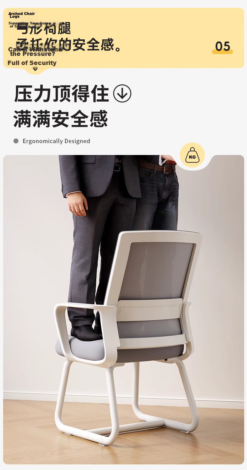 Quanpinwu Computer Chair Conference Office Chair Home Student Study Chair Dormitory Backrest Bow-shaped Ergonomic Chair 9