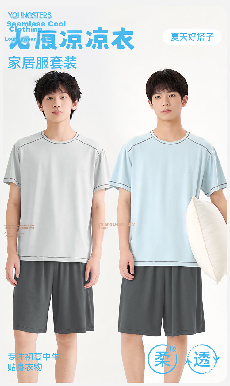 Bingxue Kapok Boys' Modal Pajama Set Summer Cool Short Sleeve Solid Color Two-Piece Sleepwear for Kids and Teens 1