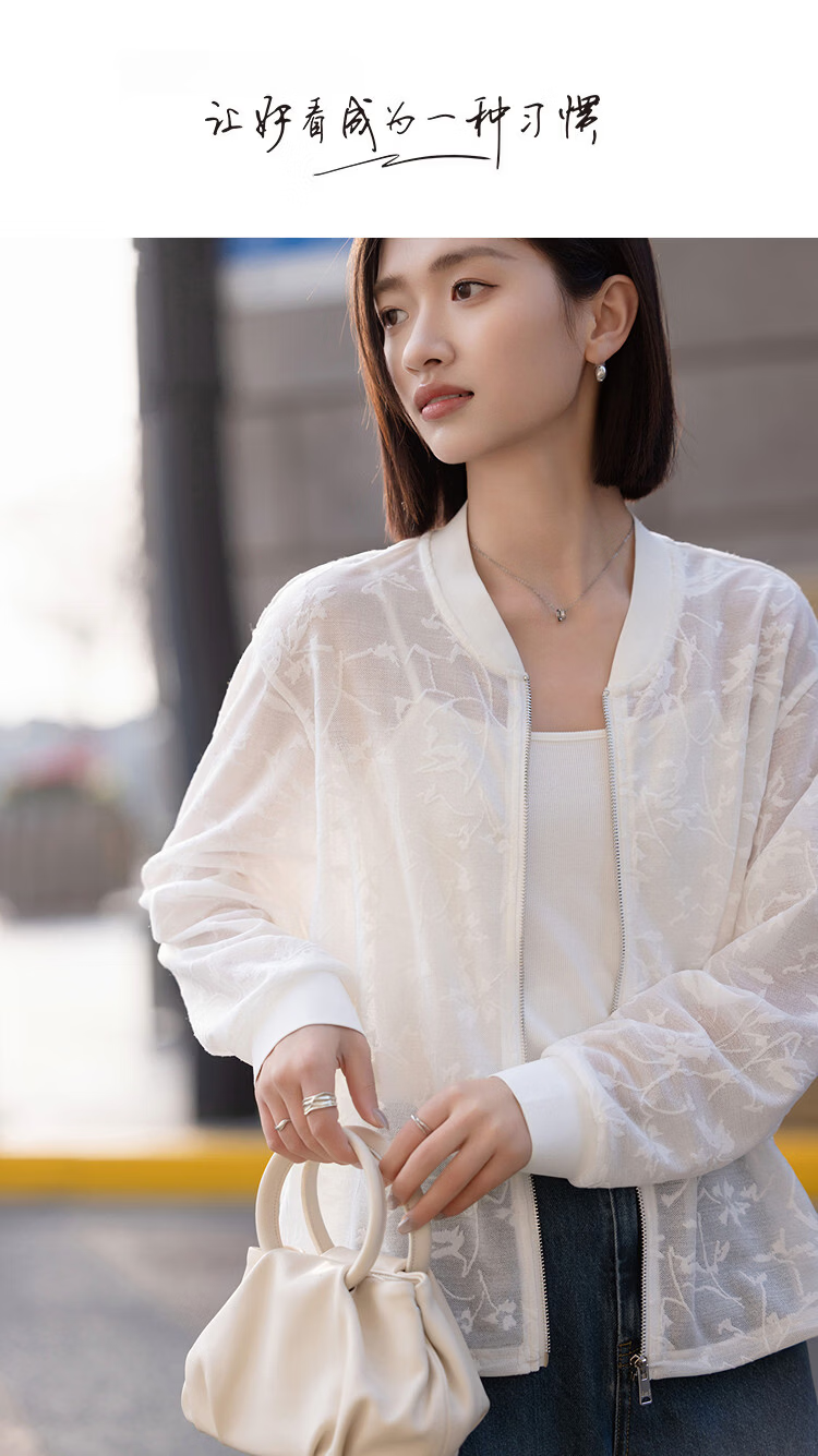 Demana "Hazy Atmosphere" Summer Lightweight Breathable Mesh Jacquard Lace Drawstring Slimming Jacket Premium Feel 1