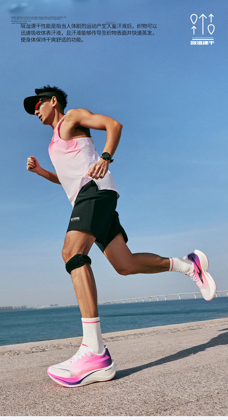 ERKE Feihong Pro Quick-Dry Running Vest Summer Sleeveless Moisture-Wicking Lightweight High-Elasticity Racing T-Shirt 6