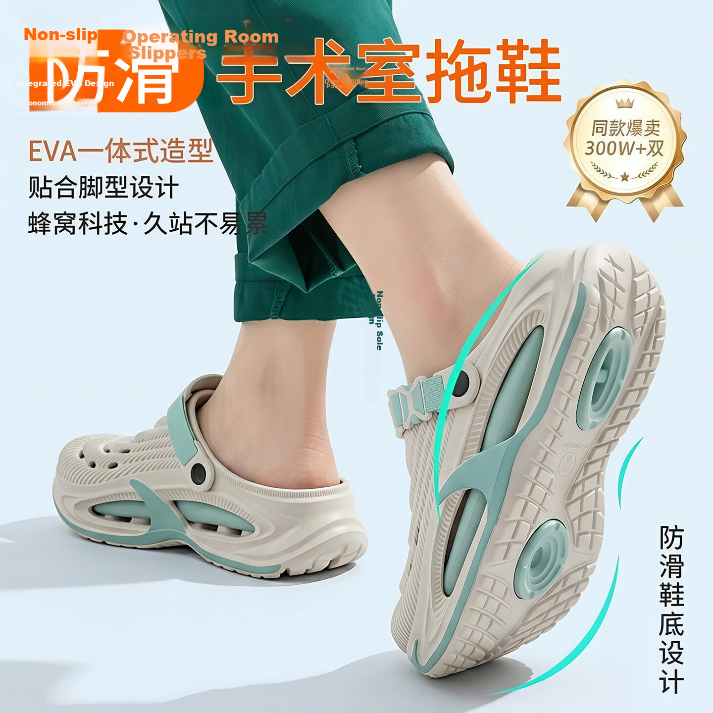 Runrou Surgical Room Men's Slippers Summer 2026 New Anti-Slip Outdoor Odor-Resistant Medical Clogs