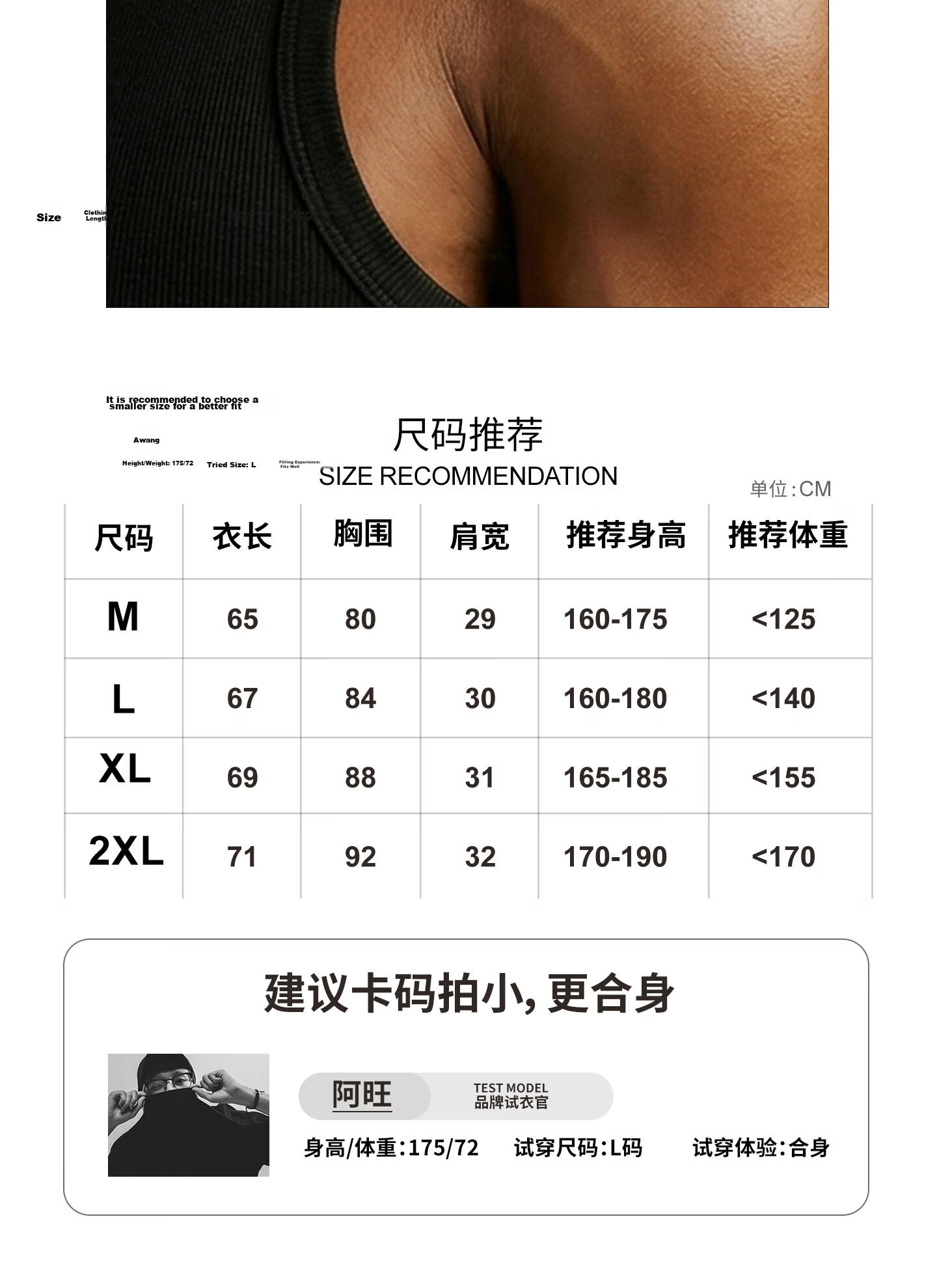 Liangpu Pure Cotton Square Neck Vest Men American Heavyweight Ribbed Slim Fit Sports Fitness Youth High Elastic Sleeveless T-Shirt 8