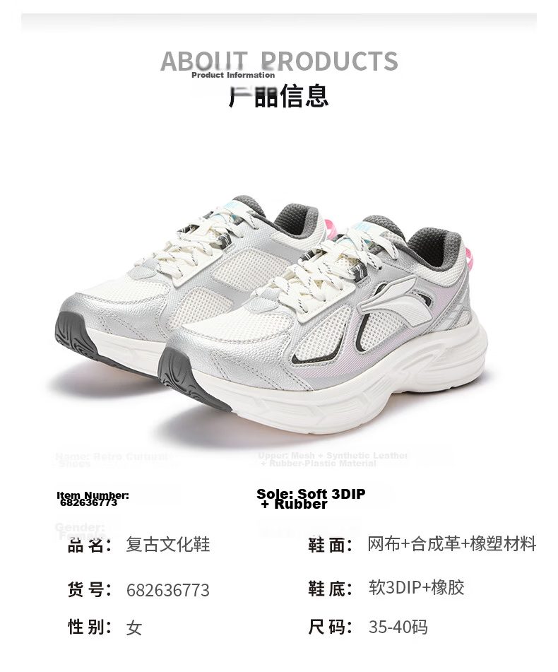 361° Retro Chunky Sneakers for Women, Autumn New Style Breathable Casual Shoes Thick-Soled Commuter Sports Shoes 682636773-1 27