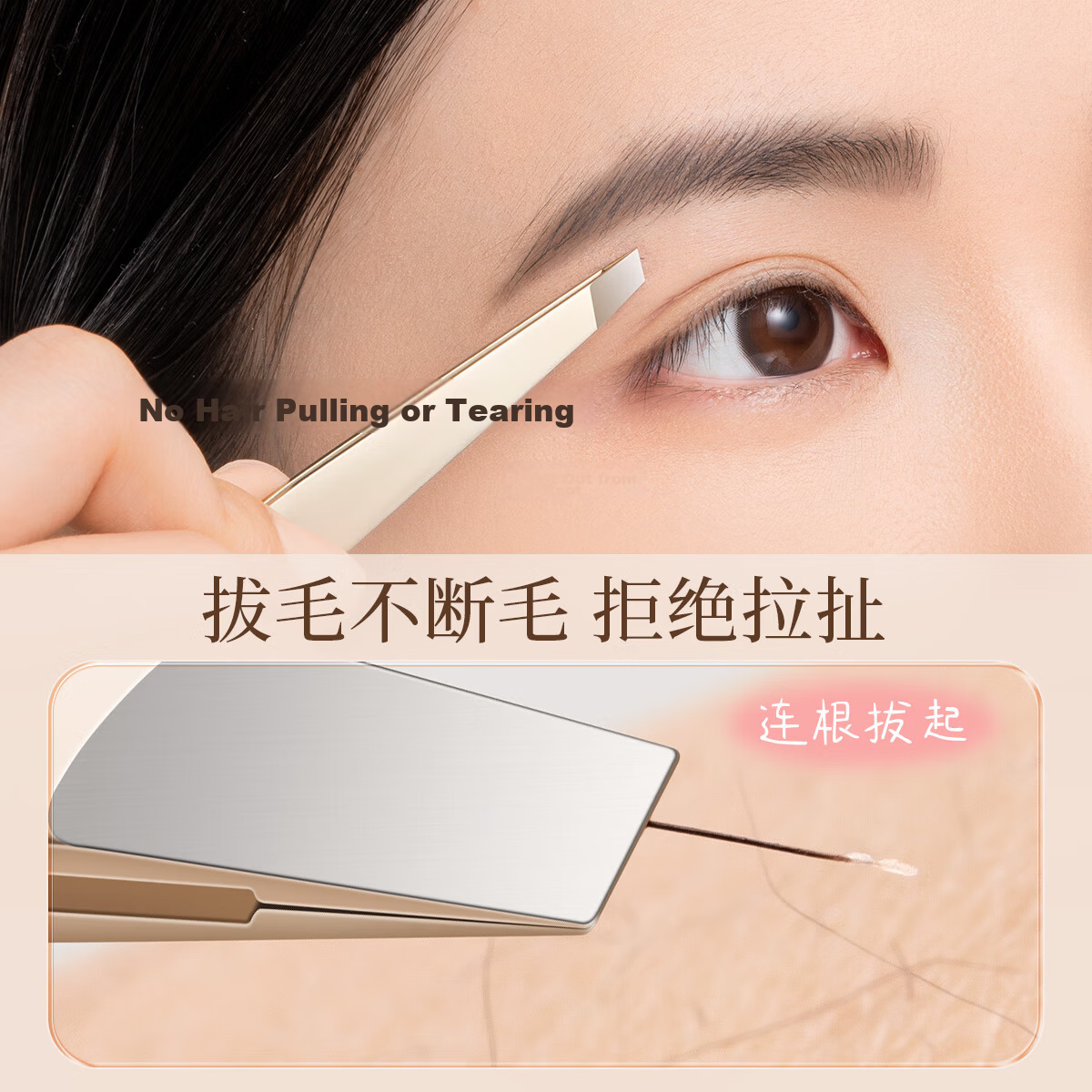 OuyiZi High Precision Eyebrow Tweezers Flat Tip Safety Stainless Steel Eyebrow Plucking Tool for Eyebrow and Facial Hair Removal 5