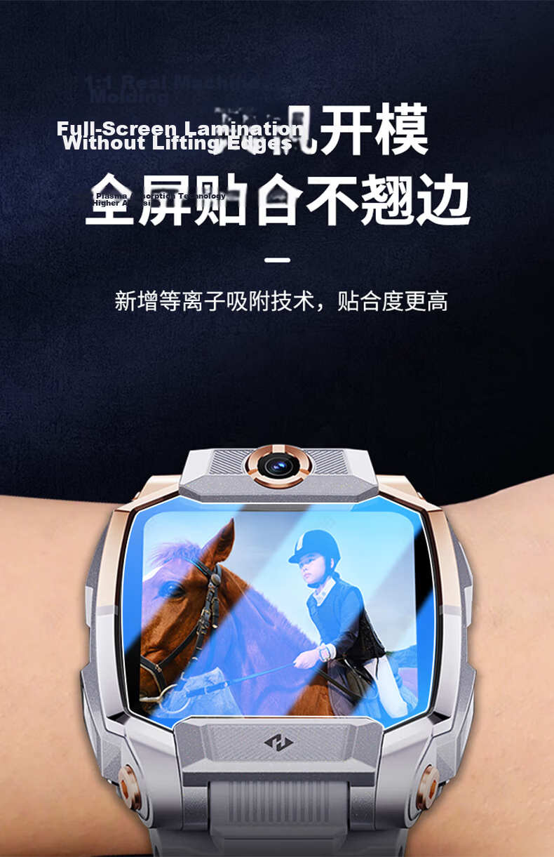 Smorss [2 Pieces Premium] Screen Protector for Xiaotiancai D3, Anti-Blue Light Film, Full Screen Protection for Xiaotiancai Children's Smartwatch D3, Anti-Scratch, Drop-Resistant, Anti-Fingerprint, Eye-Protective Watch Film 12