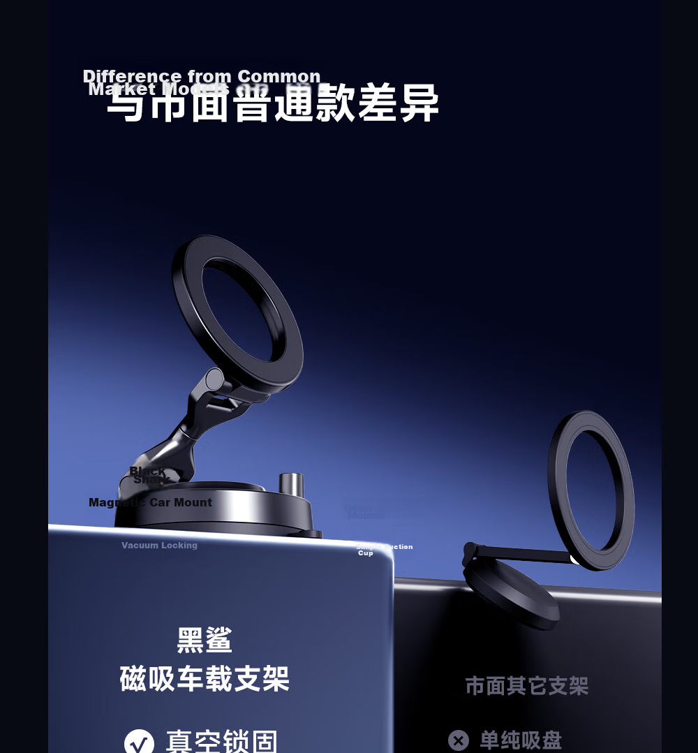 Magnetic Car Phone Holder Vacuum Suction Cup Mount for Car Navigation Obsidian Black 9